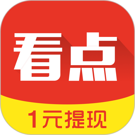 螞蟻看點(diǎn) 螞蟻看點(diǎn)
